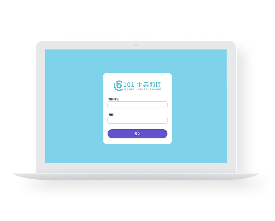 101 Business Consultant ERP System Showcase