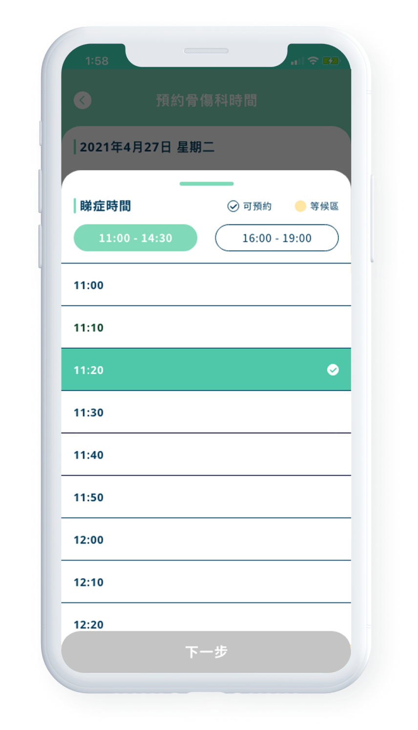 Clinic Booking App showcase