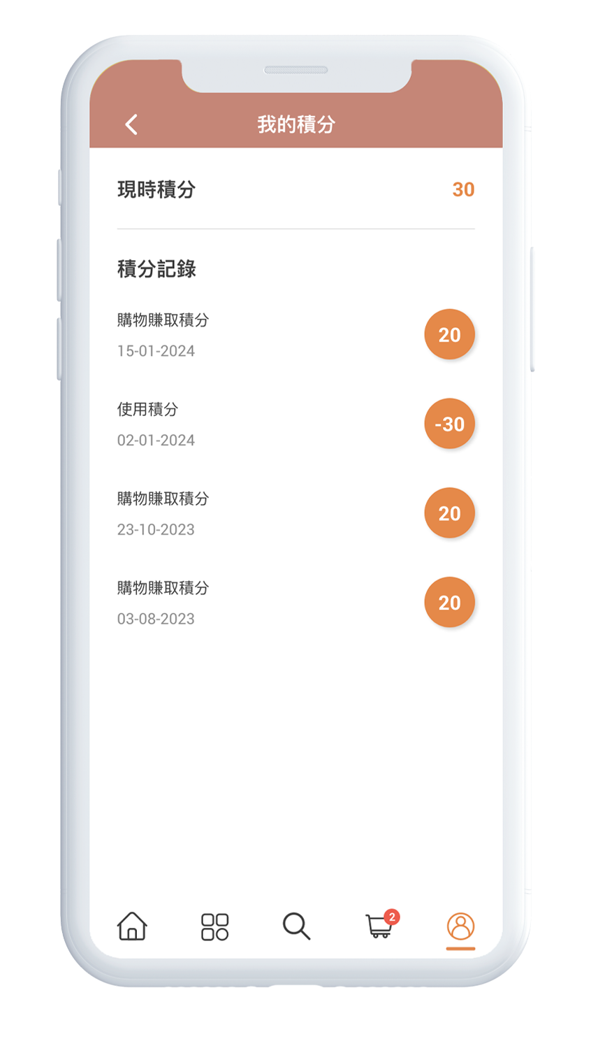 Luxury E-commerce showcase