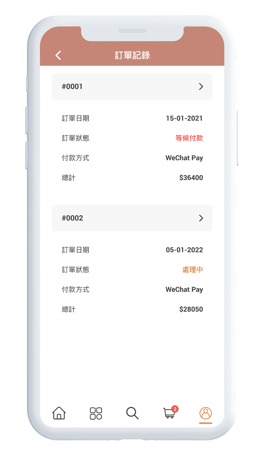 Luxury E-commerce showcase