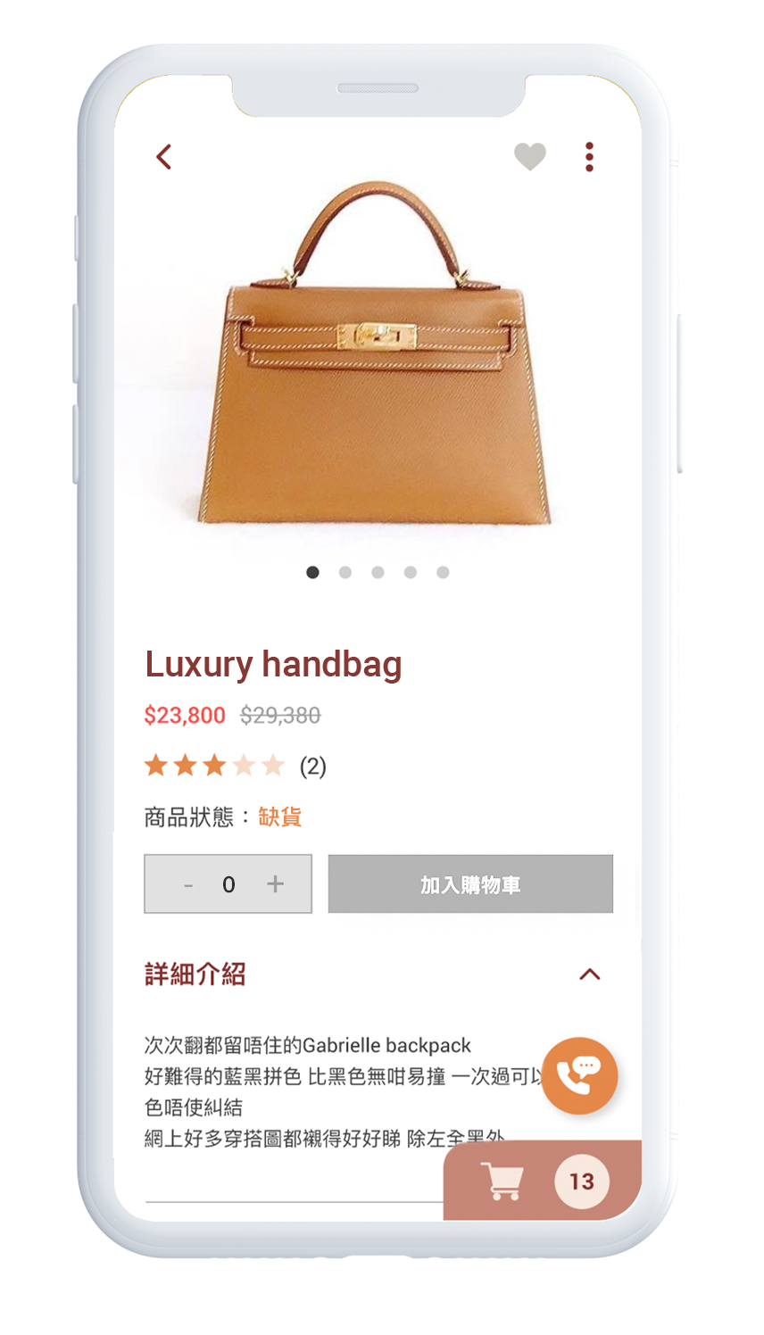 Luxury E-commerce showcase